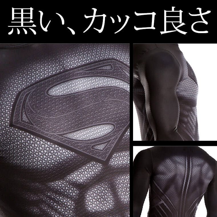 BM・GEAR SUPERMAN SUIT BLACK ロングスリーブ詳細画像"