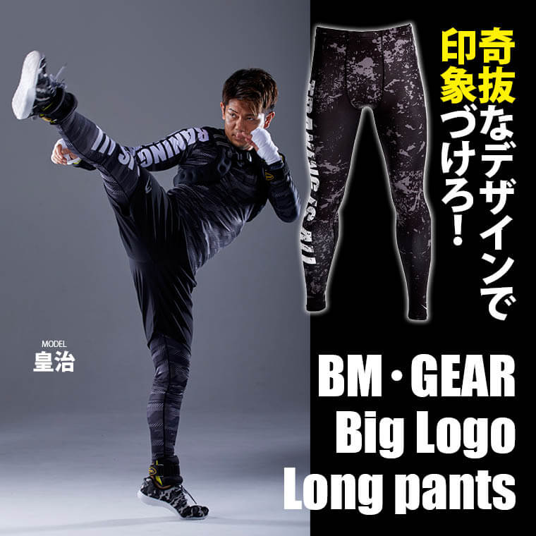 BM・GEAR ビッグロゴ ワークアウト トレーニング
