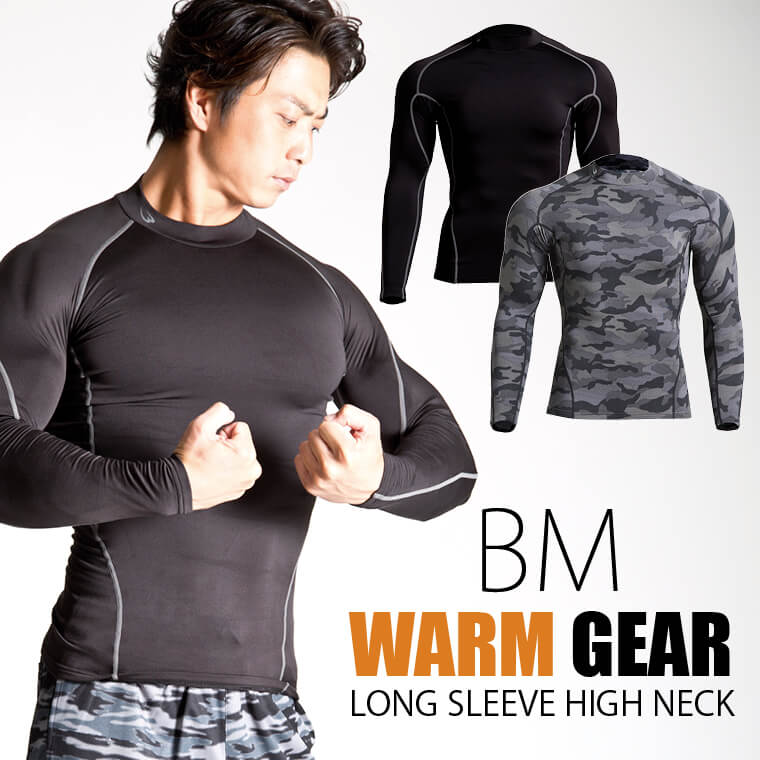 BM・WARM GEAR ロングスリーブ ハイネック