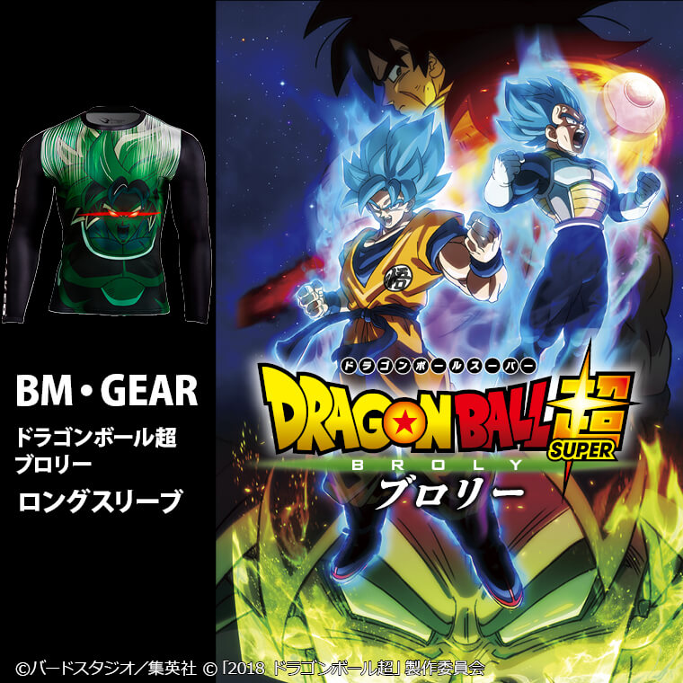 ”ドラゴンボール商品説明画像1”