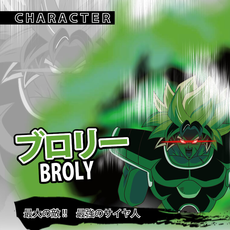”ドラゴンボール商品説明画像2”/