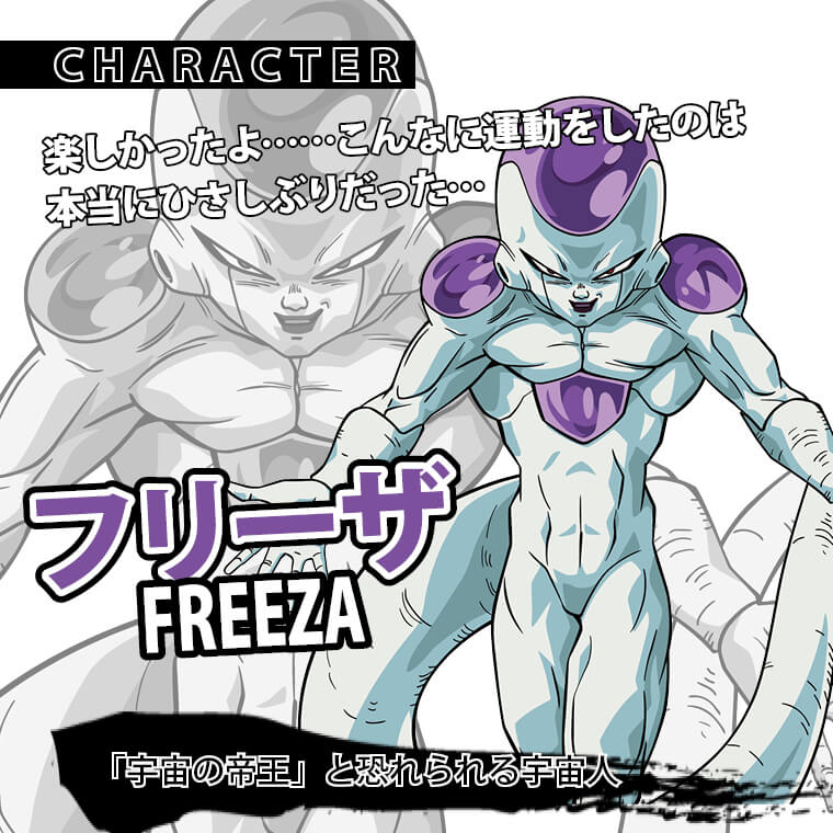 ”ドラゴンボール商品説明画像2”/