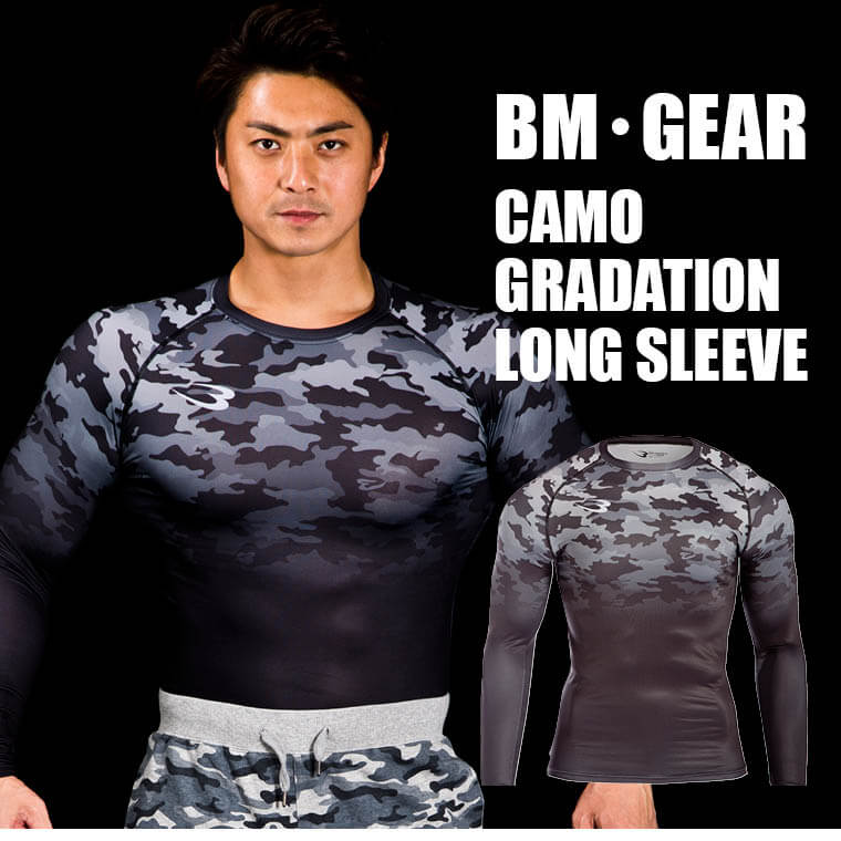 BM・GEAR カモグラデーションプリント ワークアウト トレーニング