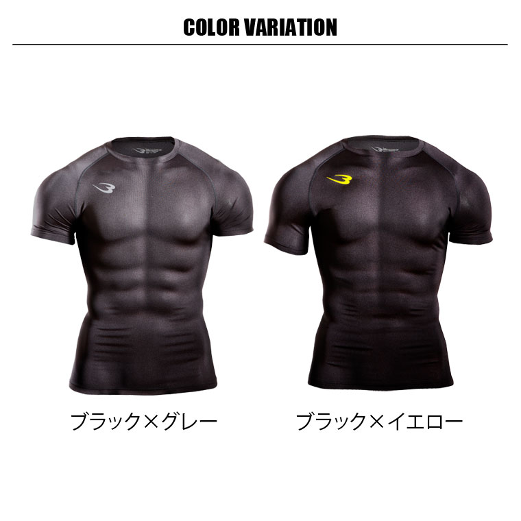BM・メッシュGEAR ハーフスリーブ
