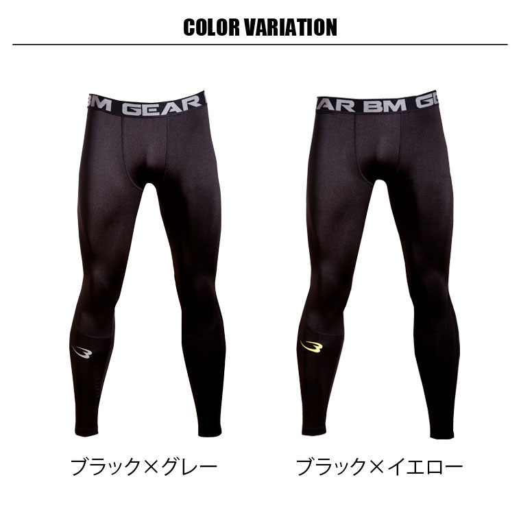 BM・メッシュGEAR ハーフスリーブ