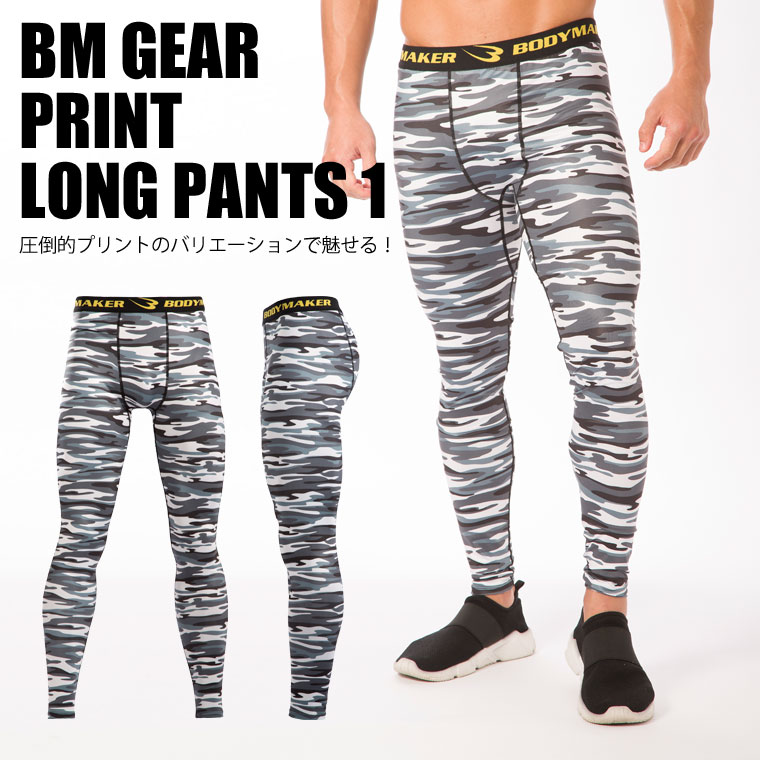 BM・GEARプリントロングパンツ1