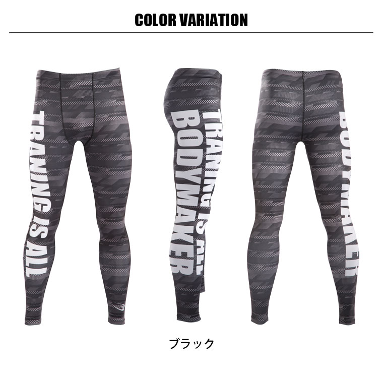 BM・GEAR ビッグロゴ ロングパンツ2