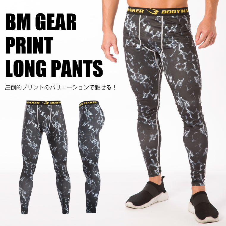 BMGEARプリントロングパンツ