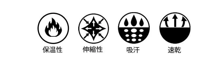 BM・WARM GEAR ロングパンツ