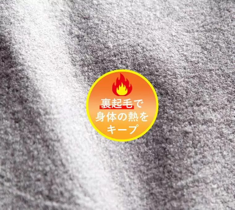 BM・WARM GEAR ロングパンツ
