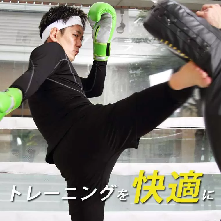 BM・WARM GEAR ロングパンツ