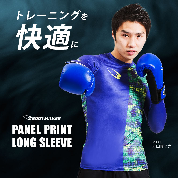 BM・GEAR パネルプリントロングスリーブ