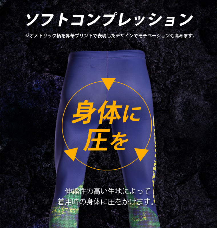 BM・GEAR パネルプリントロングスリーブ