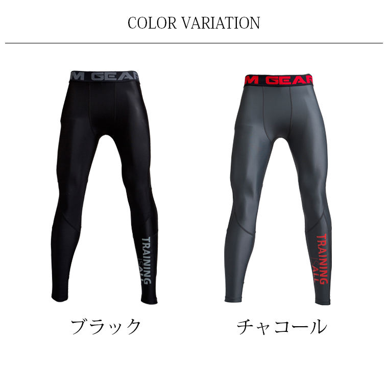 training スポーツインナー