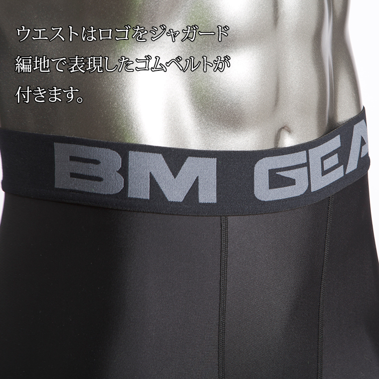 training スポーツインナー