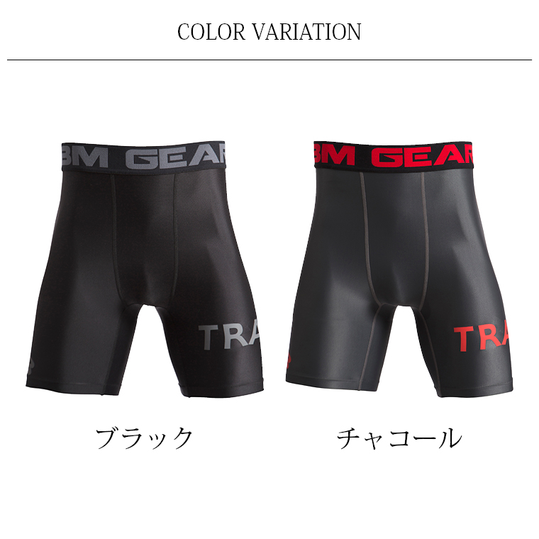 training スポーツインナー