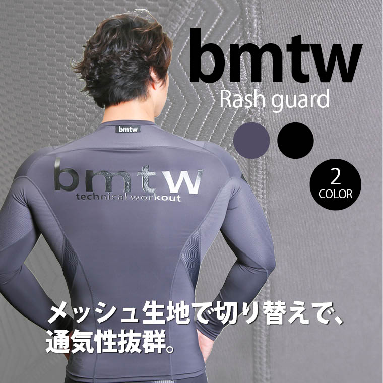 トレーニング 伸縮性 通気性 コンプレッション パフォーマンスアップ ジョギング フィットネス