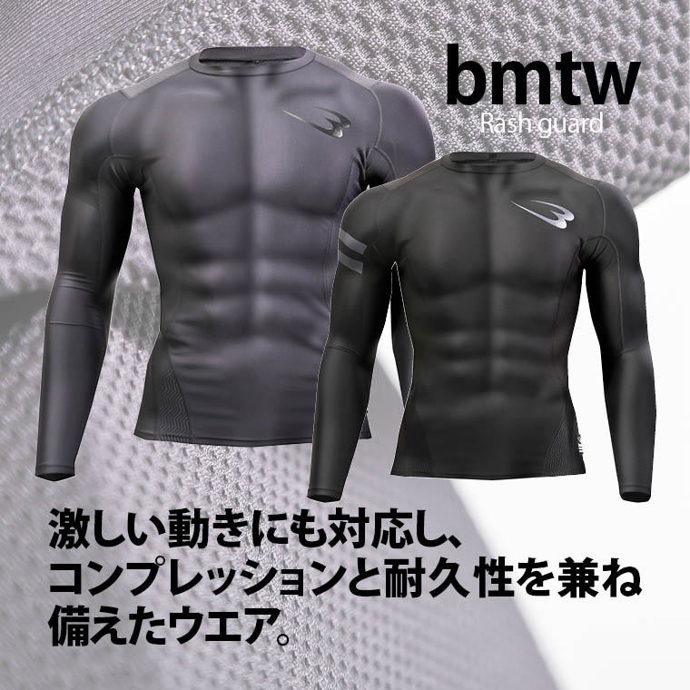 トレーニング 伸縮性 通気性 コンプレッション パフォーマンスアップ ジョギング フィットネス