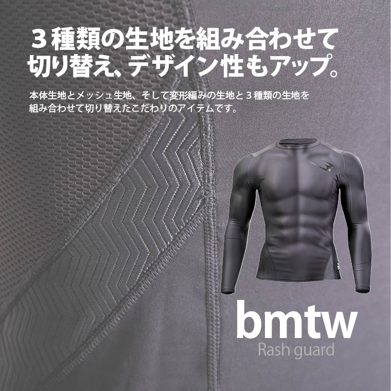 トレーニング 伸縮性 通気性 コンプレッション パフォーマンスアップ ジョギング フィットネス