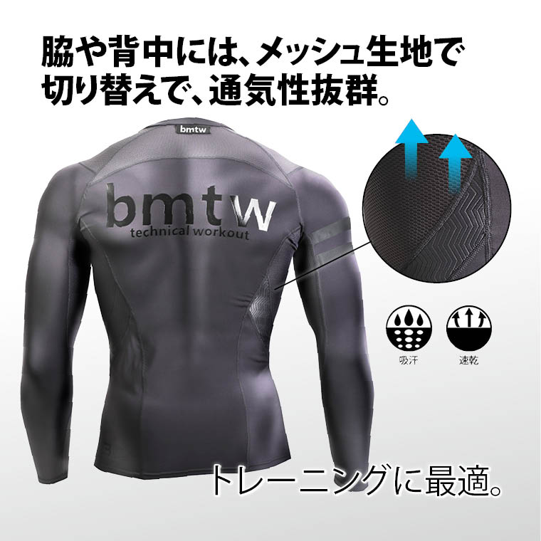 トレーニング 伸縮性 通気性 コンプレッション パフォーマンスアップ ジョギング フィットネス