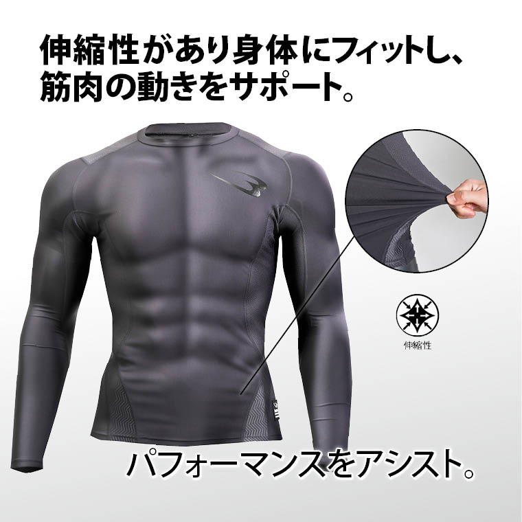 トレーニング 伸縮性 通気性 コンプレッション パフォーマンスアップ ジョギング フィットネス