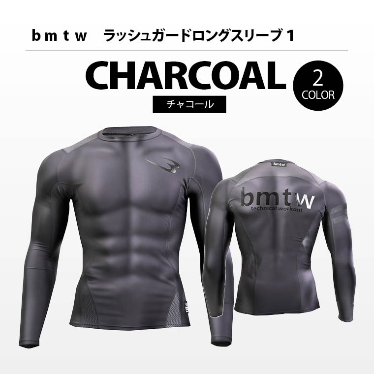 トレーニング 伸縮性 通気性 コンプレッション パフォーマンスアップ ジョギング フィットネス