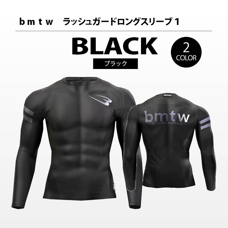 トレーニング 伸縮性 通気性 コンプレッション パフォーマンスアップ ジョギング フィットネス