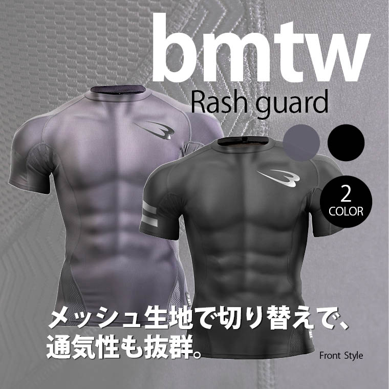 トレーニング 伸縮性 通気性 コンプレッション パフォーマンスアップ ジョギング フィットネス