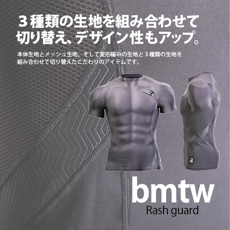 トレーニング 伸縮性 通気性 コンプレッション パフォーマンスアップ ジョギング フィットネス