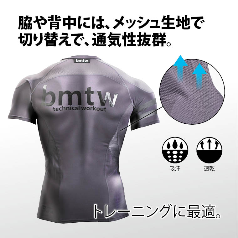 トレーニング 伸縮性 通気性 コンプレッション パフォーマンスアップ ジョギング フィットネス