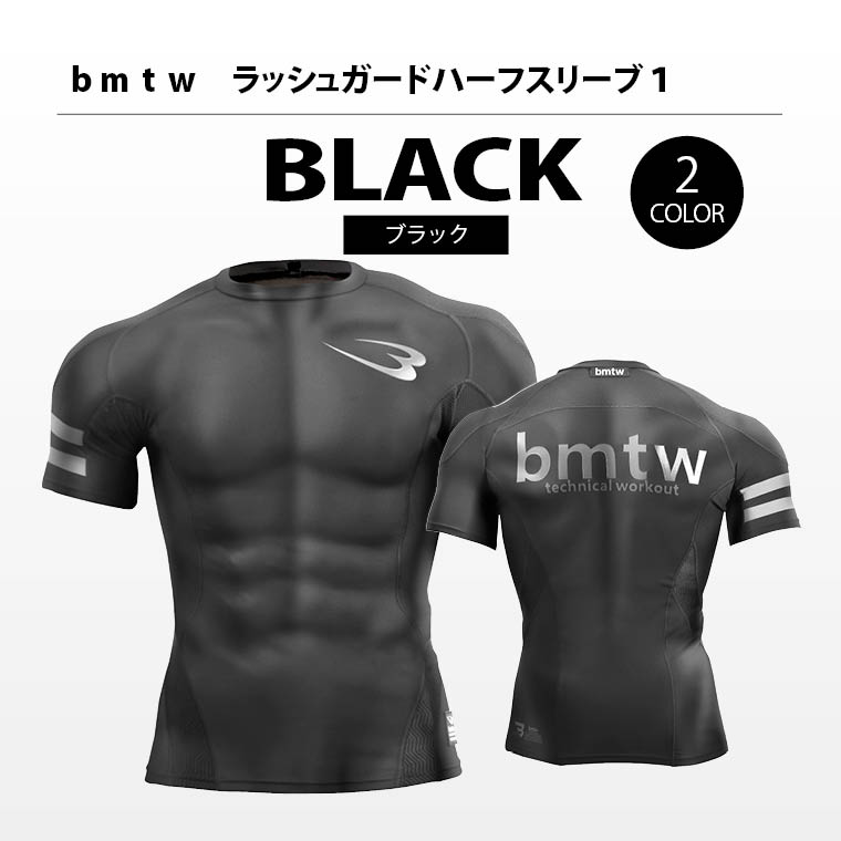 トレーニング 伸縮性 通気性 コンプレッション パフォーマンスアップ ジョギング フィットネス