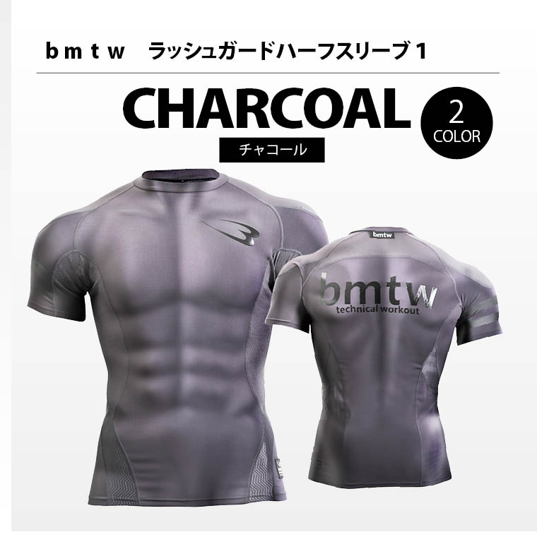 トレーニング 伸縮性 通気性 コンプレッション パフォーマンスアップ ジョギング フィットネス