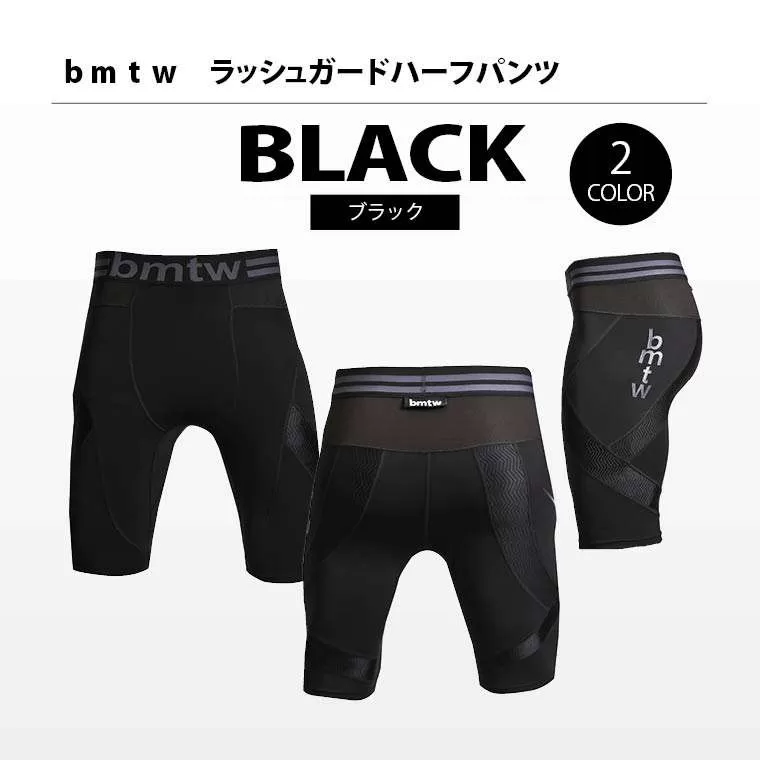 bmtw ラッシュガードハーフパンツ