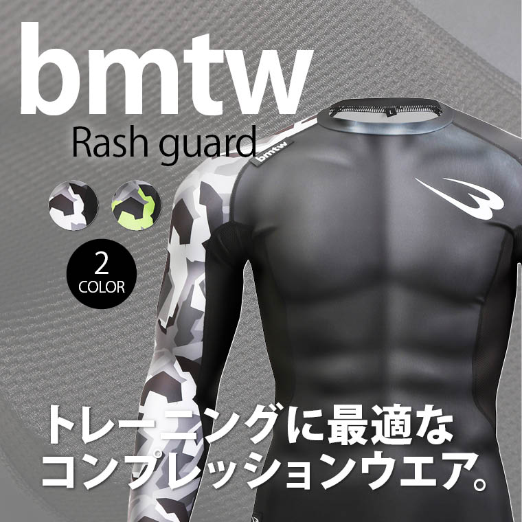 トレーニング 伸縮性 通気性 コンプレッション パフォーマンスアップ ジョギング フィットネス