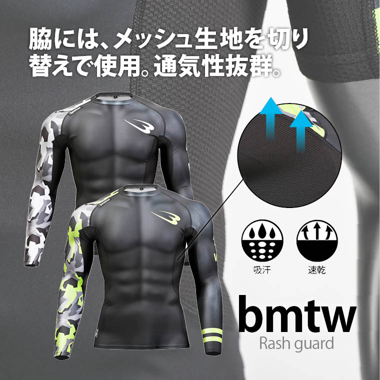 トレーニング 伸縮性 通気性 コンプレッション パフォーマンスアップ ジョギング フィットネス