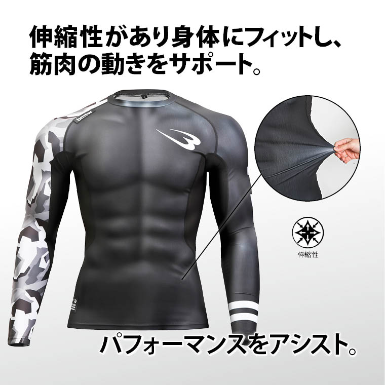 トレーニング 伸縮性 通気性 コンプレッション パフォーマンスアップ ジョギング フィットネス