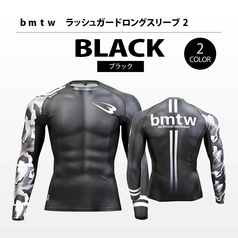 トレーニング 伸縮性 通気性 コンプレッション パフォーマンスアップ ジョギング フィットネス
