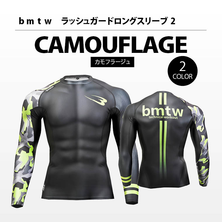 トレーニング 伸縮性 通気性 コンプレッション パフォーマンスアップ ジョギング フィットネス