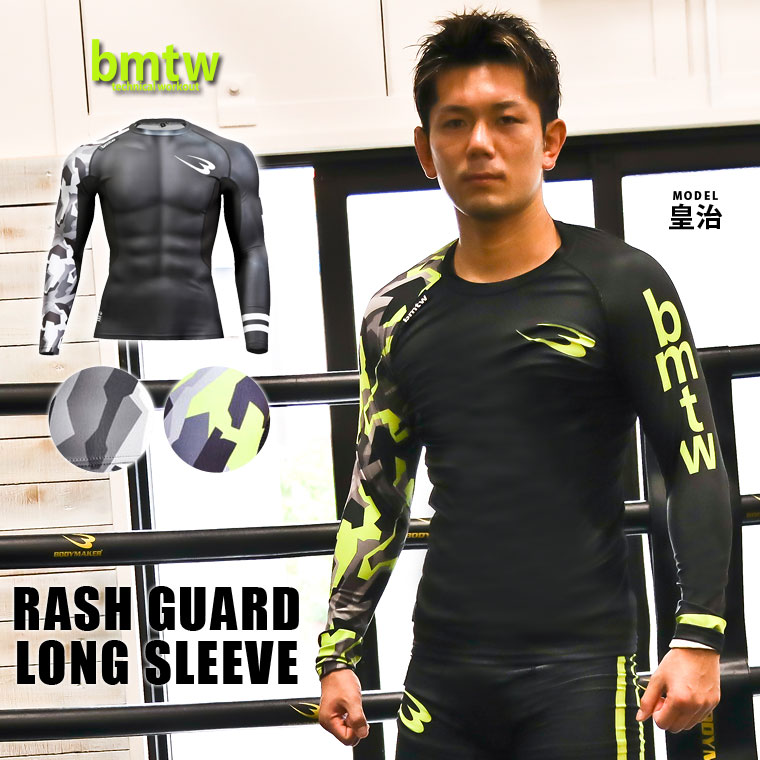 トレーニング 伸縮性 通気性 コンプレッション パフォーマンスアップ ジョギング フィットネス