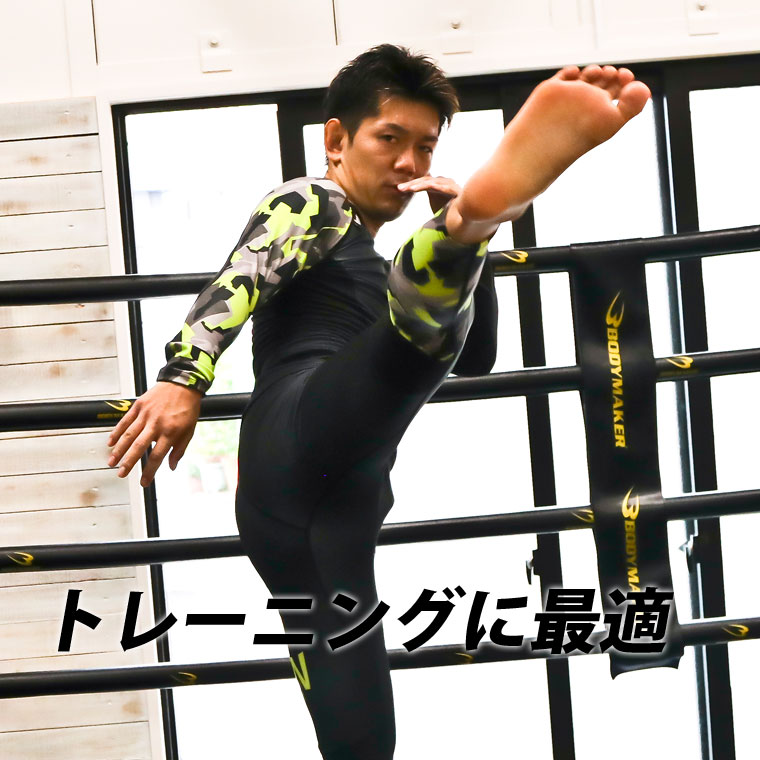 トレーニング 伸縮性 通気性 コンプレッション パフォーマンスアップ ジョギング フィットネス