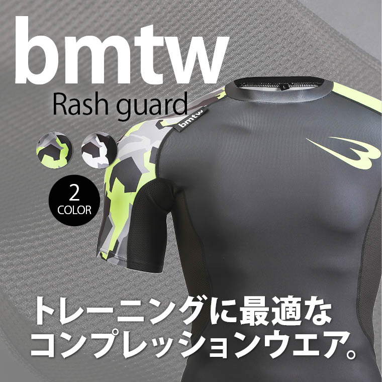 トレーニング 伸縮性 通気性 コンプレッション パフォーマンスアップ ジョギング フィットネス