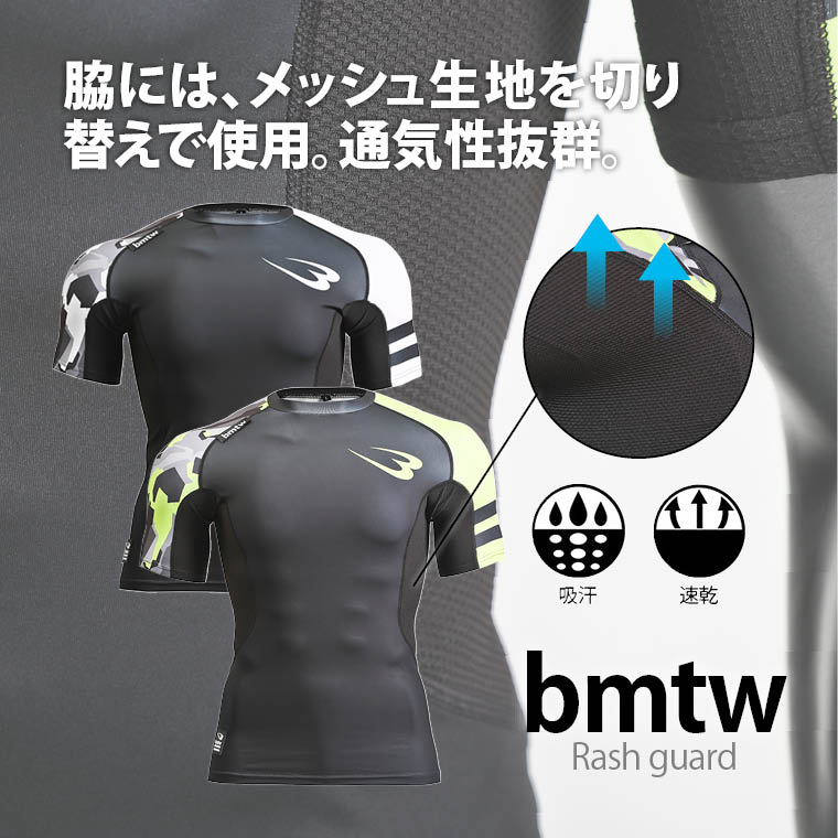 トレーニング 伸縮性 通気性 コンプレッション パフォーマンスアップ ジョギング フィットネス