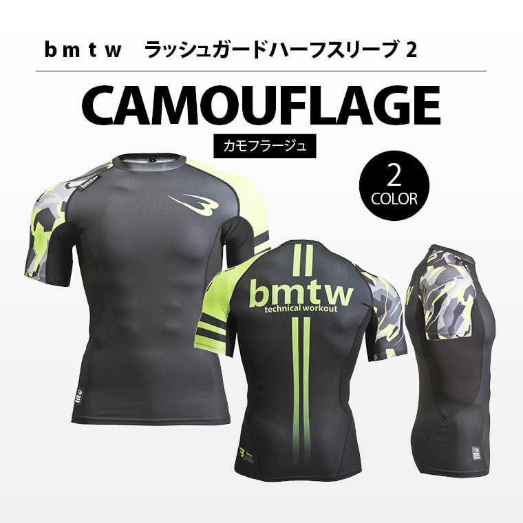 トレーニング 伸縮性 通気性 コンプレッション パフォーマンスアップ ジョギング フィットネス