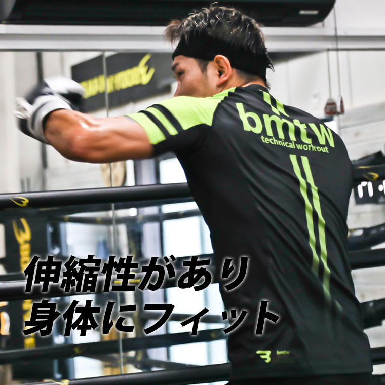 トレーニング 伸縮性 通気性 コンプレッション パフォーマンスアップ ジョギング フィットネス