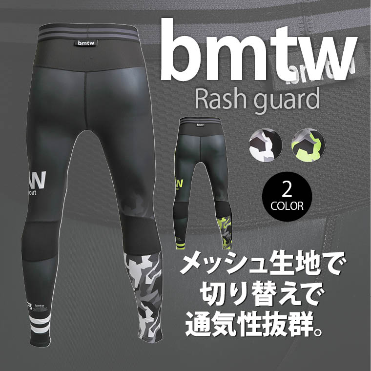 トレーニング 伸縮性 通気性 コンプレッション パフォーマンスアップ ジョギング フィットネス