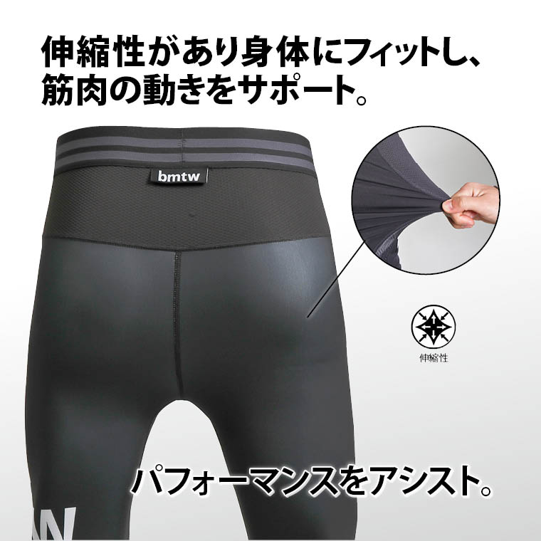 トレーニング 伸縮性 通気性 コンプレッション パフォーマンスアップ ジョギング フィットネス