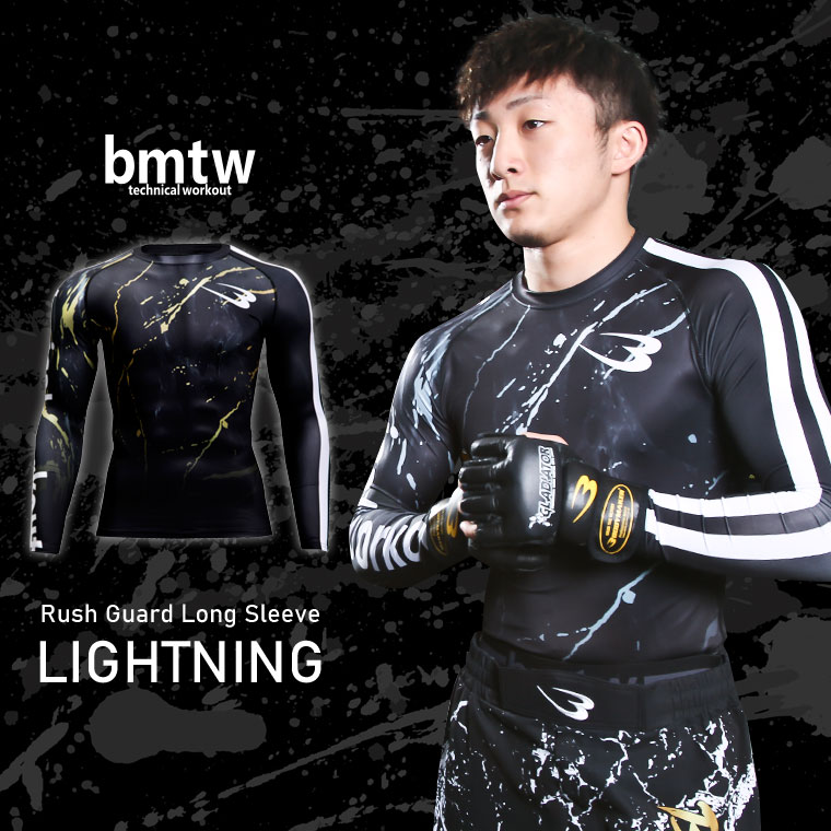 bmtw ラッシュガードロングスリーブ ライトニング