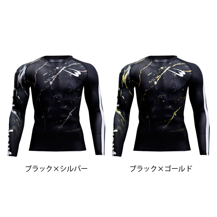 bmtw ラッシュガードロングスリーブ ライトニング