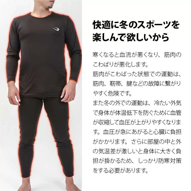 BM HEAT GEAR ロングパンツ