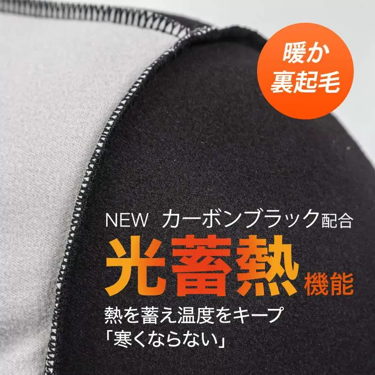 ウィンドブロック GEAR ロングスリーブ
